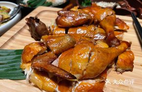 Yao Ethnic Group Wood-Fired Chicken