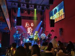 -MM·五声·音乐人与调酒师(西安路店)