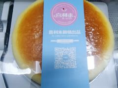 芝士蛋糕-喜利来蛋糕(景子街店)