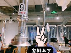 大堂-姜虎东白丁烤肉(恒隆广场店)