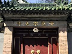 -正味斋锅巴菜(西北角店)