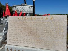-农垦当壁镇兴凯湖旅游度假区