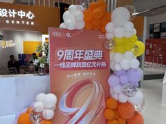 -住范儿家装·整体家装·装修设计