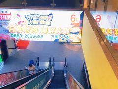 -卜蜂莲花(普宁店)