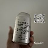 打卡 北平机器 蛇麻果汁 浑浊IPA