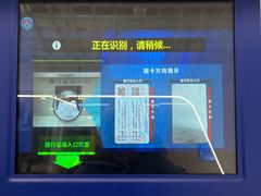 -金外滩国际广场