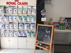 -酷宠动物医院(天通西苑店)