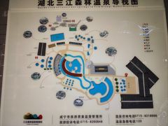 -三江森林温泉度假区