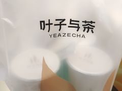 -叶子与茶(苏宁广场店)
