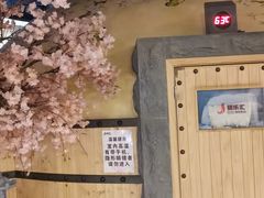 -极乐汇汗蒸会馆(杭州店)