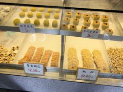 -矮子馅饼(大成路店)
