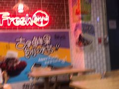 -鲜芋仙(南开大悦城店)