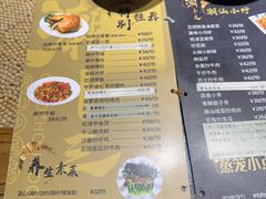 -潮十三潮汕砂锅粥(高新四路大都荟店)