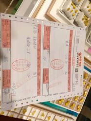 -中国黄金(福佳新天地店)