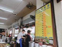 -新记肉骨茶