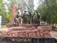 -红旗渠风景区