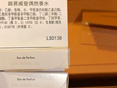 -LV路易威登(国际广场店)