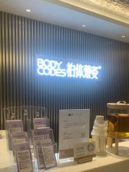 -深圳米兰柏羽医疗美容医院