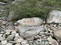 -无锡梅园公园