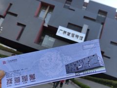 -广东省博物馆