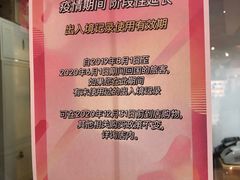 -国药中服免税(北京坊店)