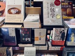 -方所(华润万象城店)