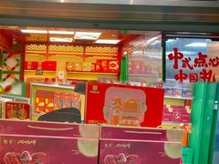 -良枫友信(陈家祠店)