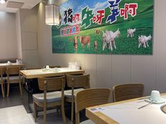 -猪啊牛呀羊啊铜盘烤肉(正大广场店)