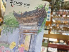 -猫的天空之城概念书店(苏州诚品店)
