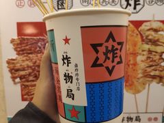 -炸物局(泊富I CITY店)