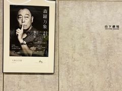 -山下C5cafe(惠通时代广场店)