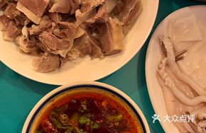 Xuzhou Boiled Lamb