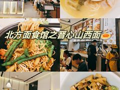 -晋心山西面(壹方城店)
