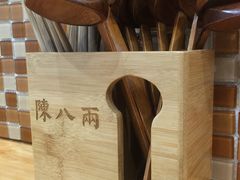 -陈八两面家(华孚写字楼店)