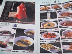 -金春禧(世茂国际广场店)