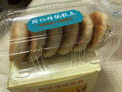 -周记传统糕点PASTRY(蜀汉路店)