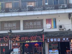 -南门头上美食街