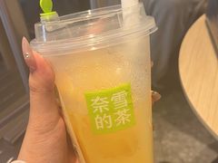 -奈雪的茶(广州万菱汇PRO店)