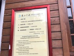 -清江方山景区