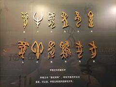 -嘉定博物馆