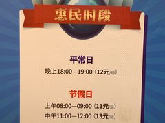 -广州保龄球馆(广州天河体育中心店)