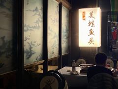 -宽口美蛙鱼头(大唐西市店)