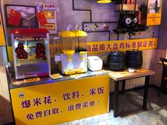 自助取餐区-猫姑娘大盘鸡(商城路店)