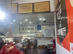 -章云板鸭(总店)