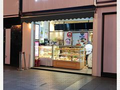 门面-鲍师傅糕点(百盛西南商都店)