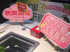 -海底捞火锅(威高广场店)