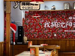 -申记串道(中街店)