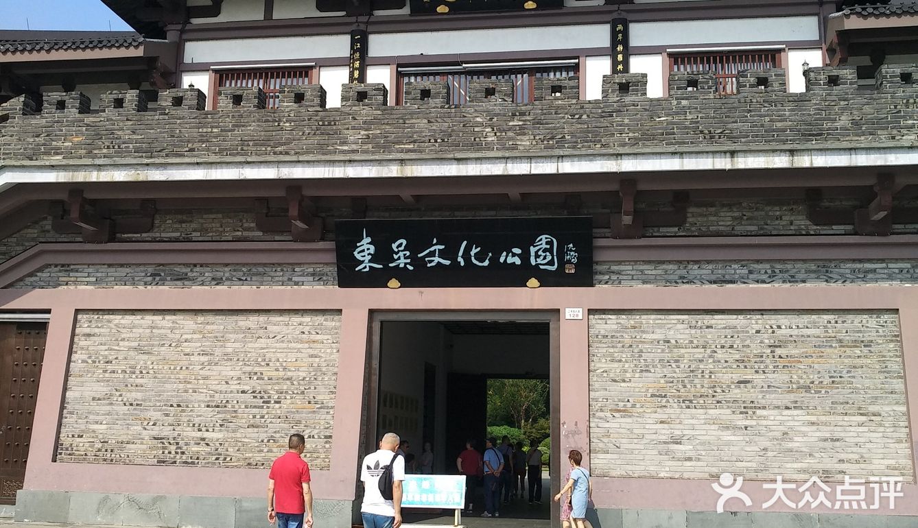 龙门古镇