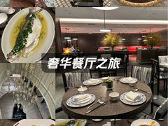 -Yan Ting 宴庭中餐厅(上海静安瑞吉酒店)