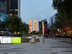 -合景·悠方(成都店)